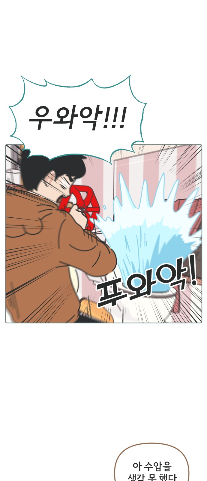 16 페이지