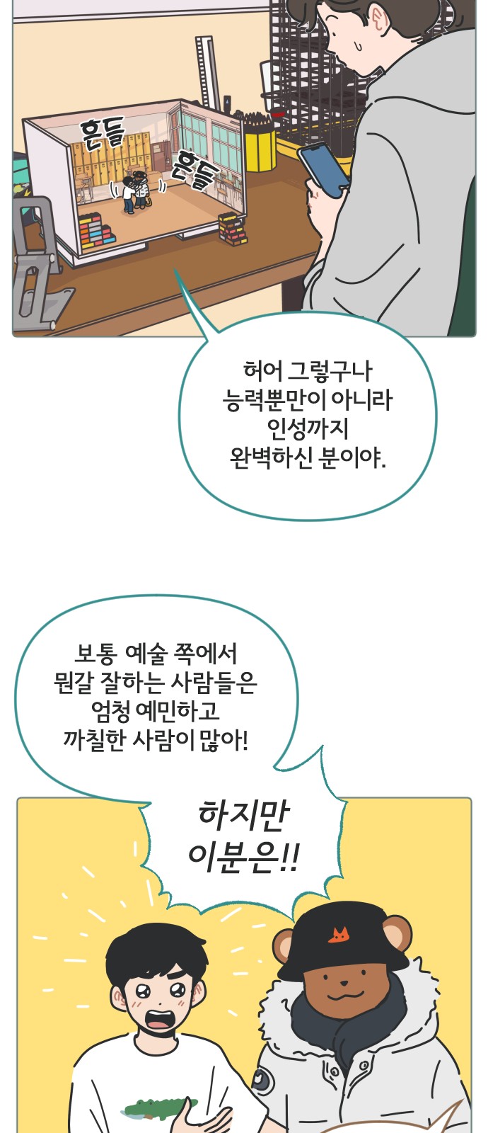 2 페이지