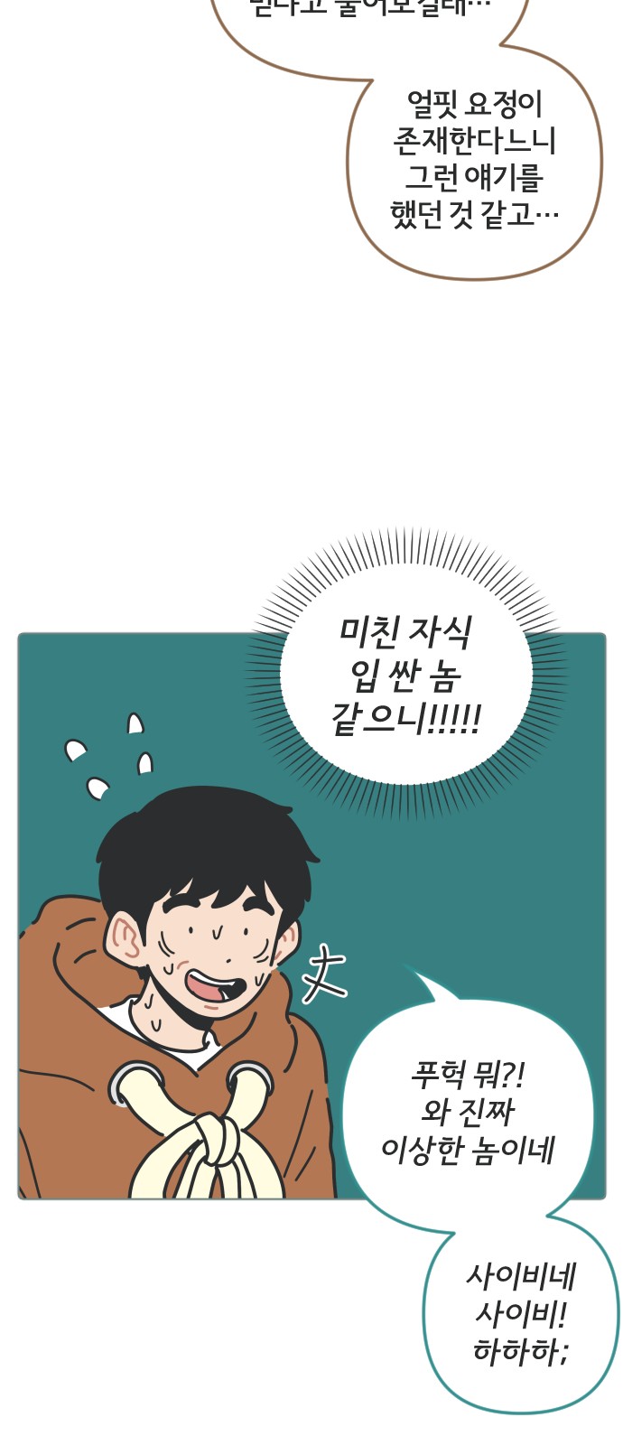 21 페이지