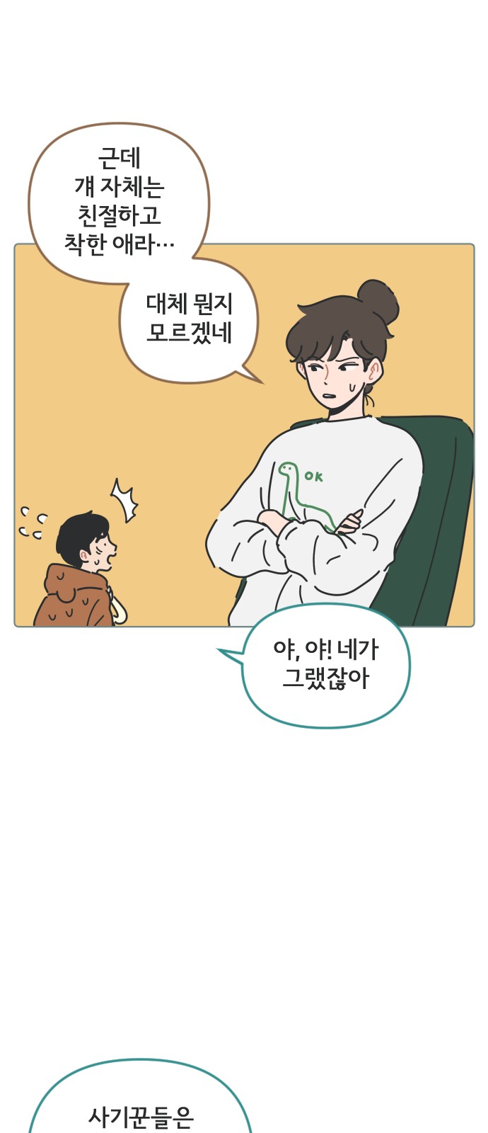 22 페이지