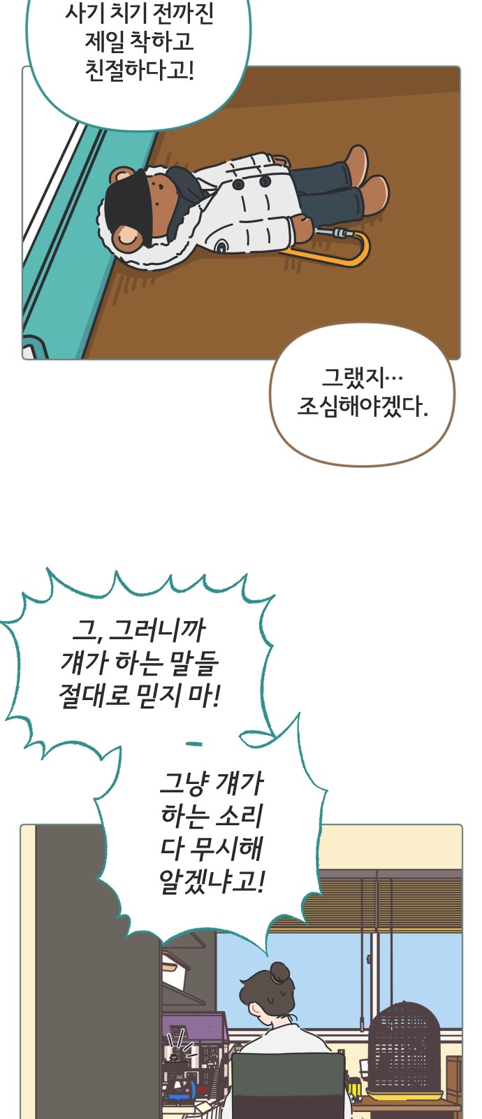23 페이지