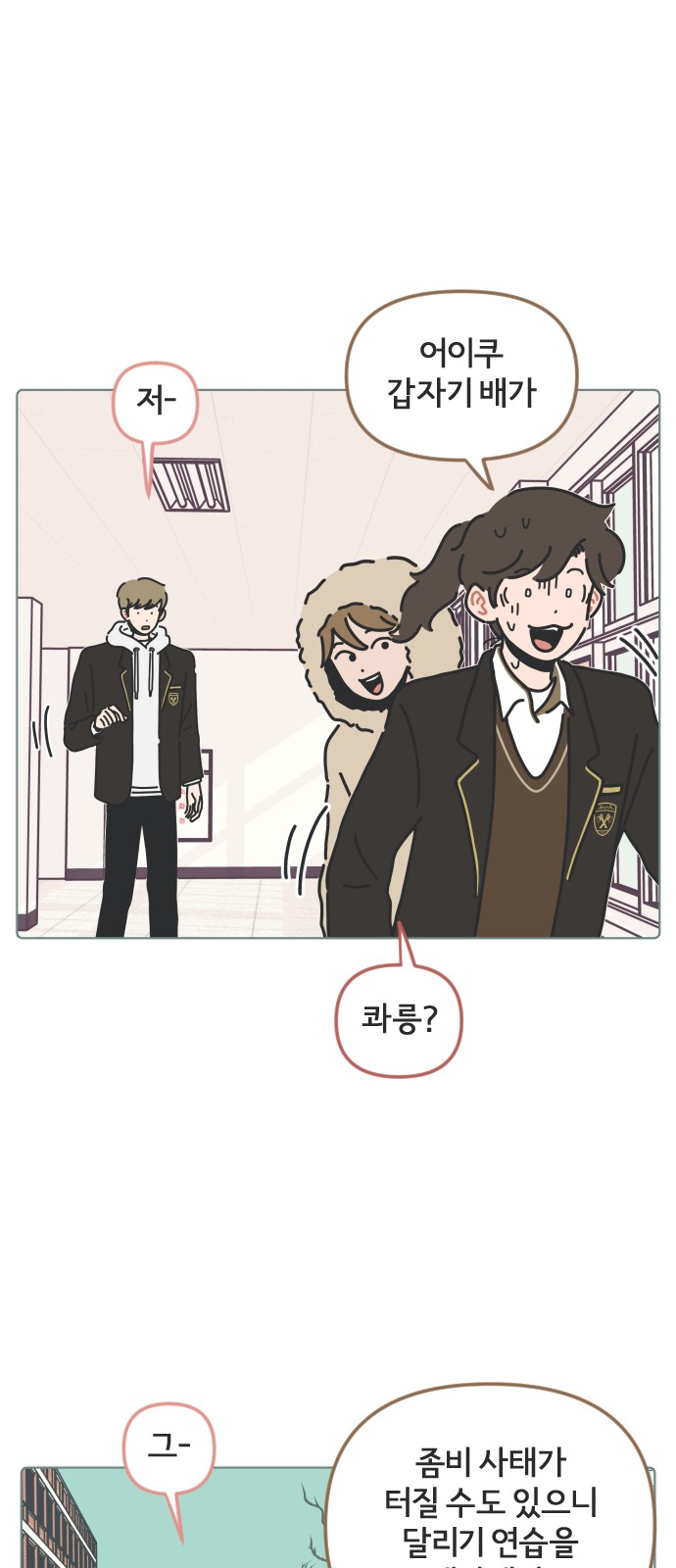 28 페이지