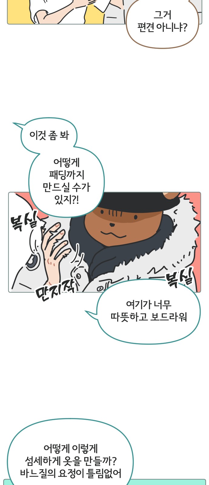 3 페이지