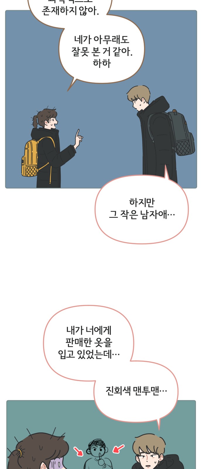 35 페이지