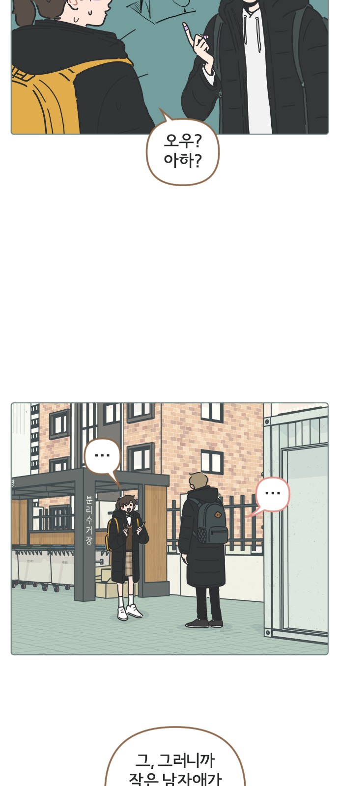 36 페이지