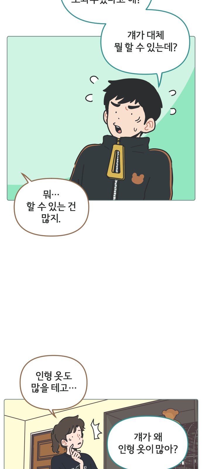 10 페이지
