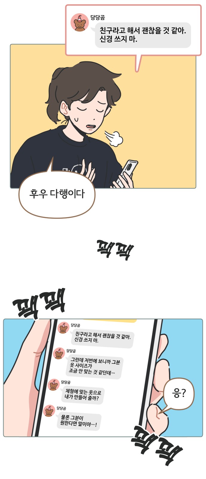 17 페이지