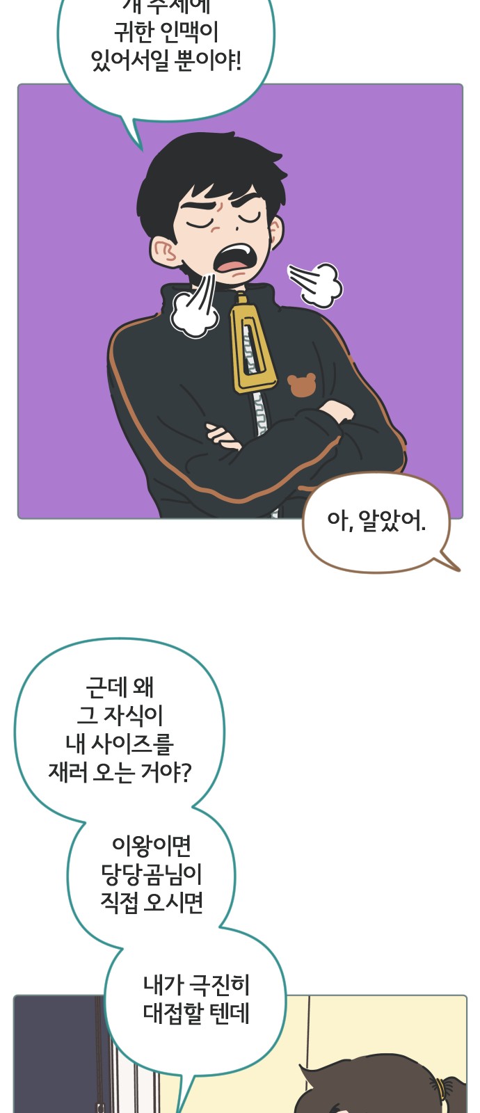 19 페이지