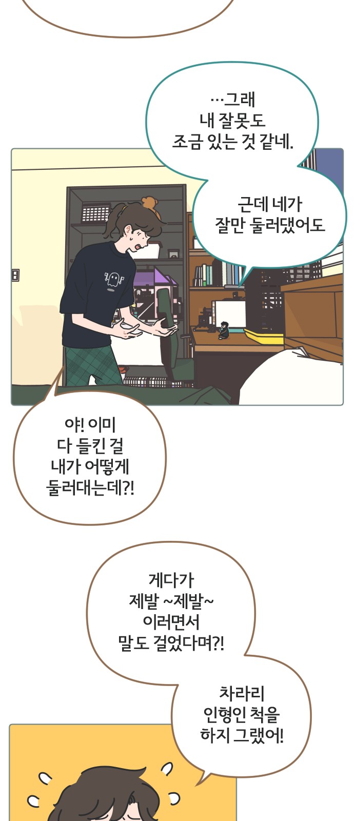 2 페이지