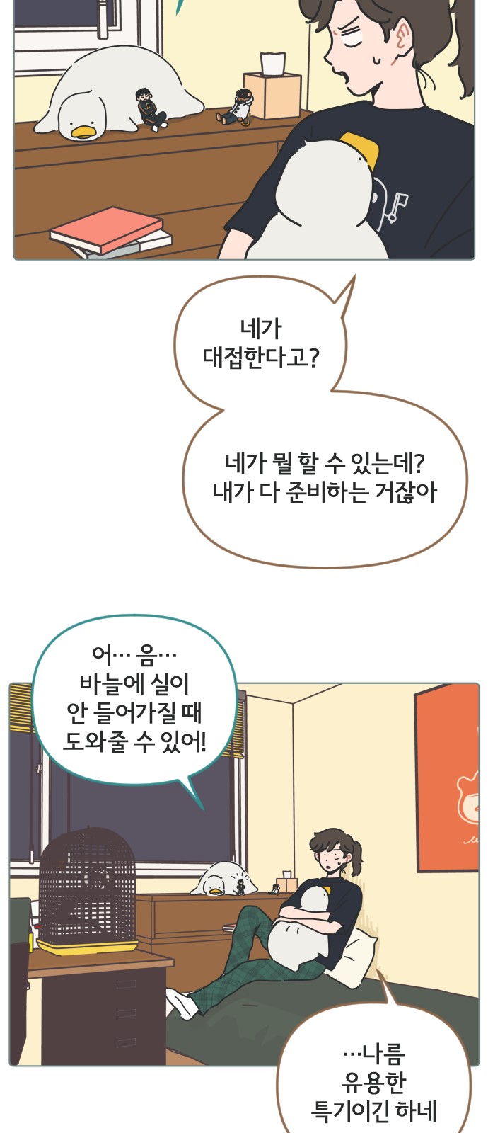 20 페이지