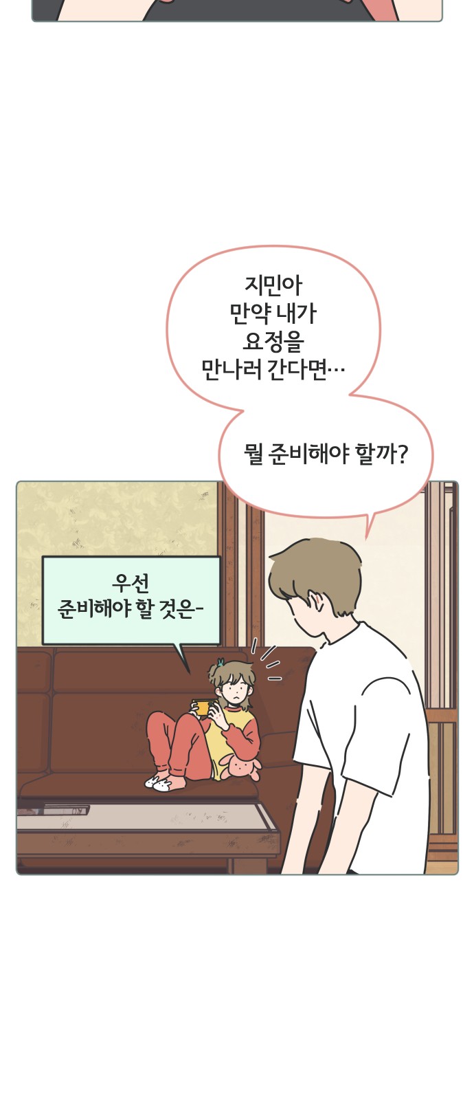 22 페이지