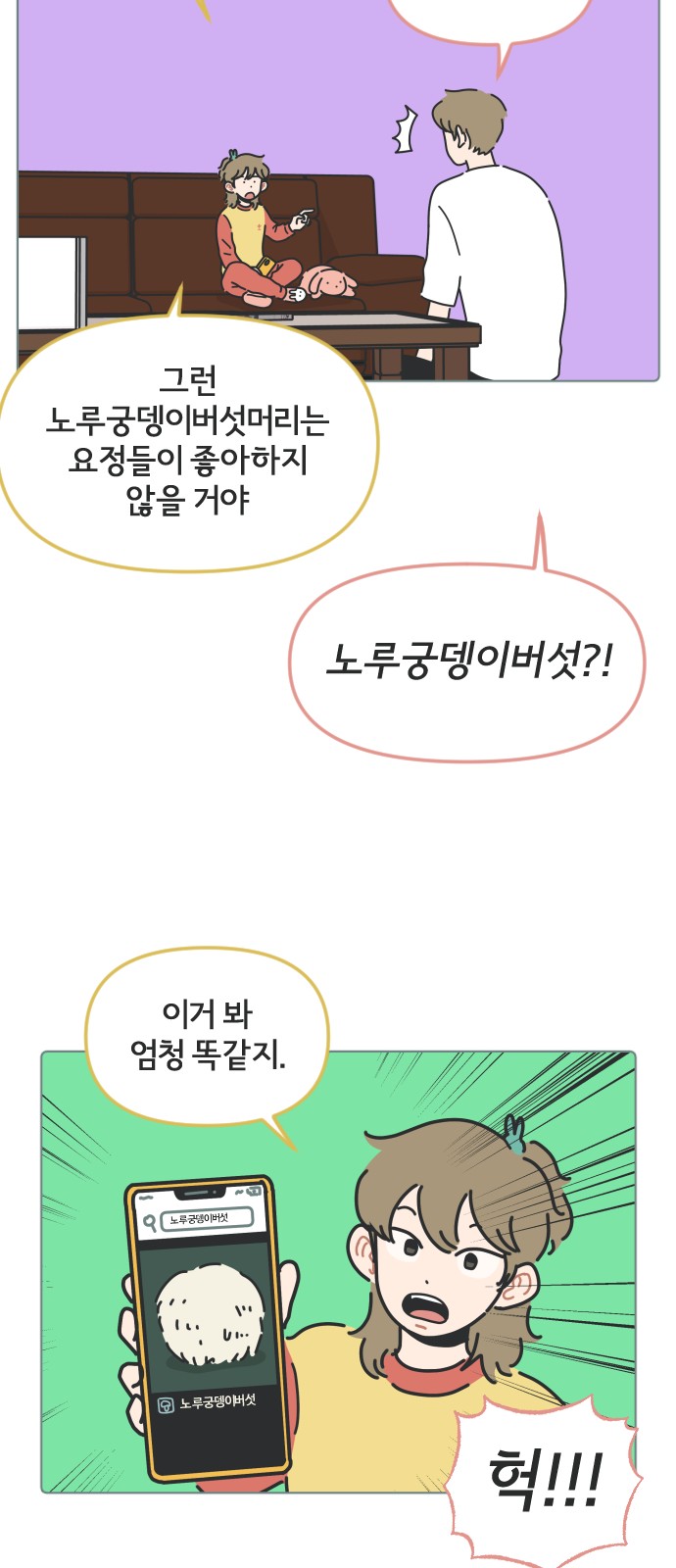 24 페이지