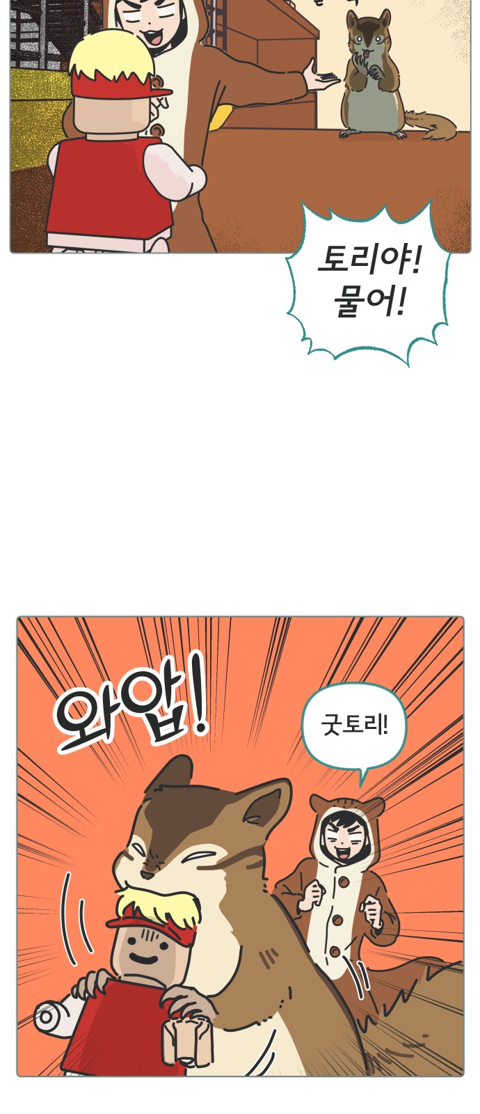 29 페이지