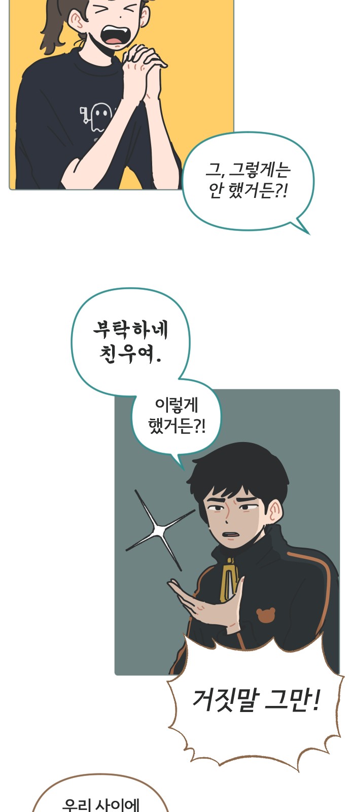 3 페이지