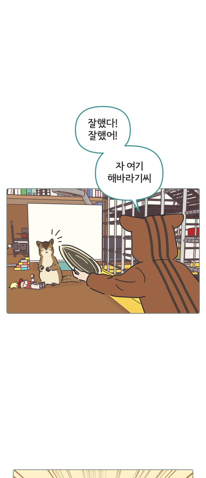 30 페이지