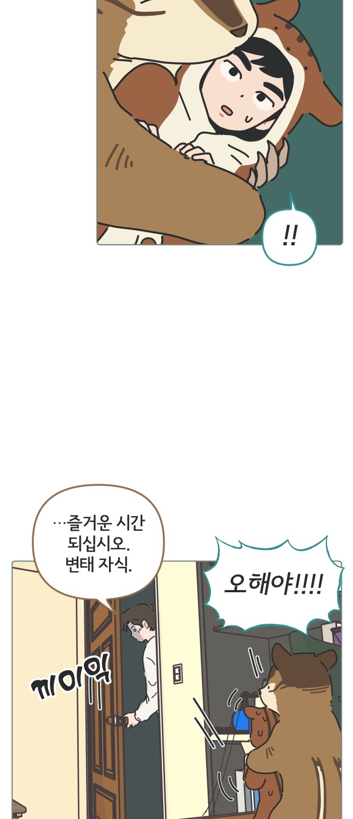 33 페이지