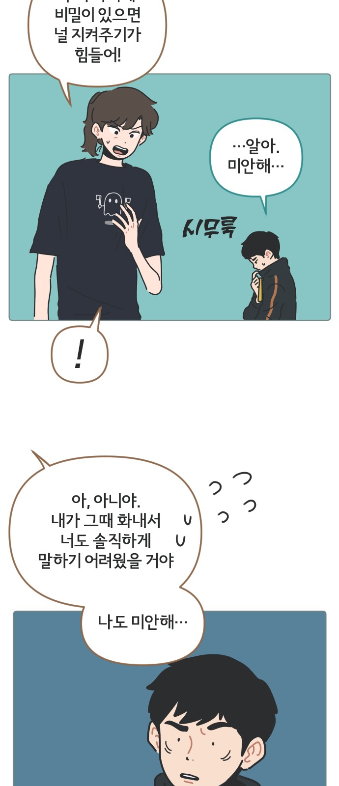 4 페이지
