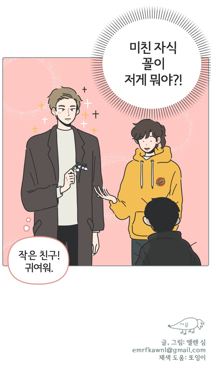 41 페이지