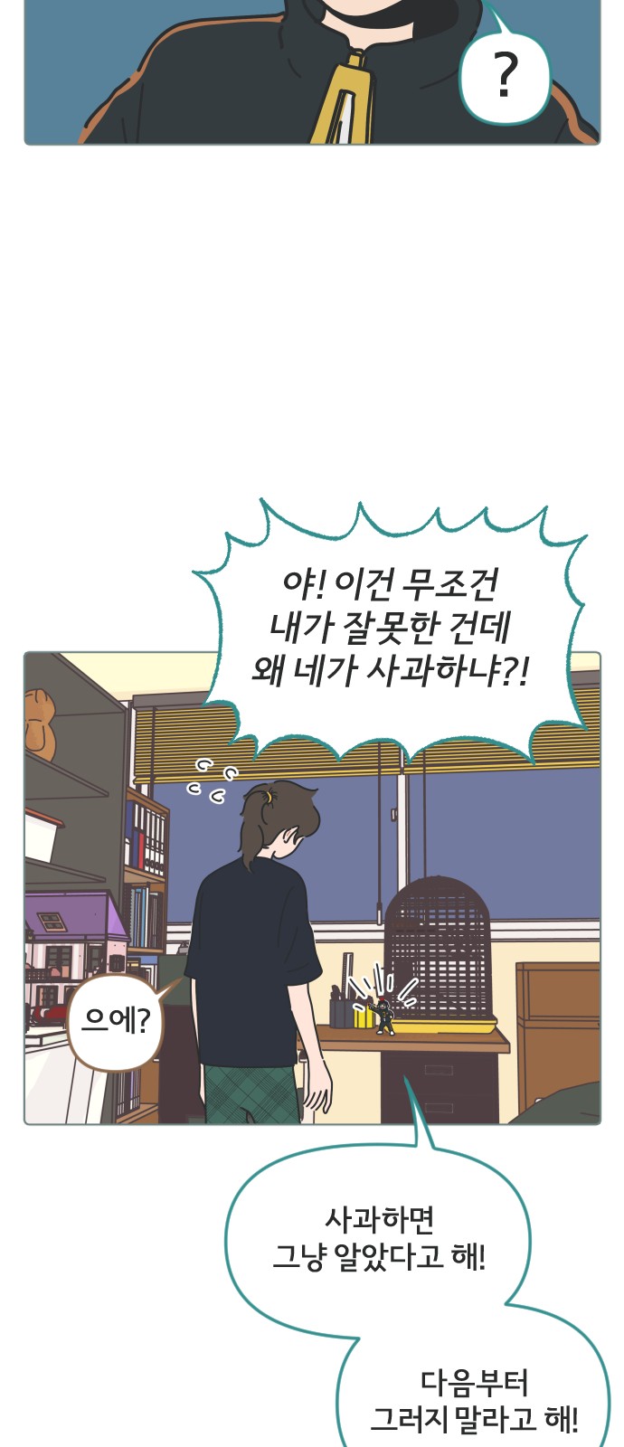 5 페이지