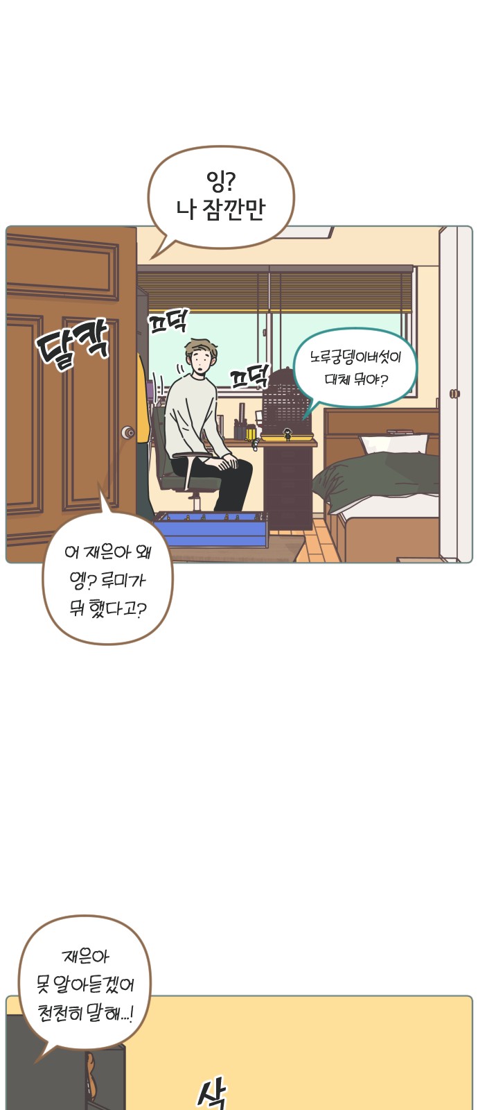 12 페이지