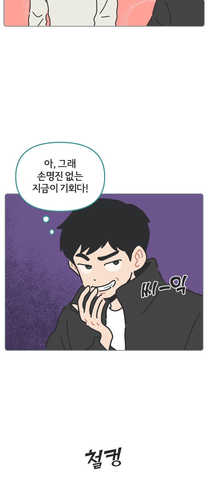 14 페이지