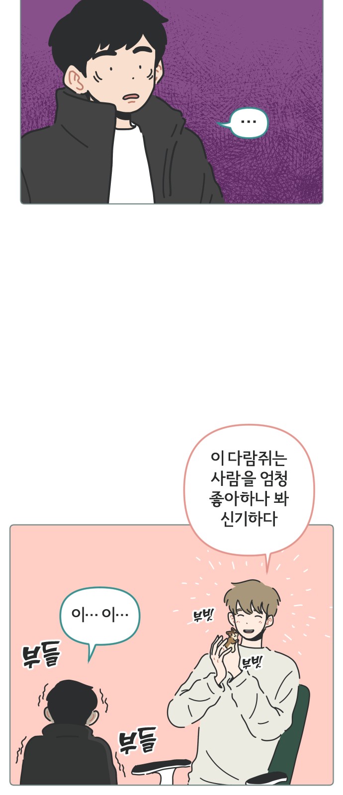17 페이지