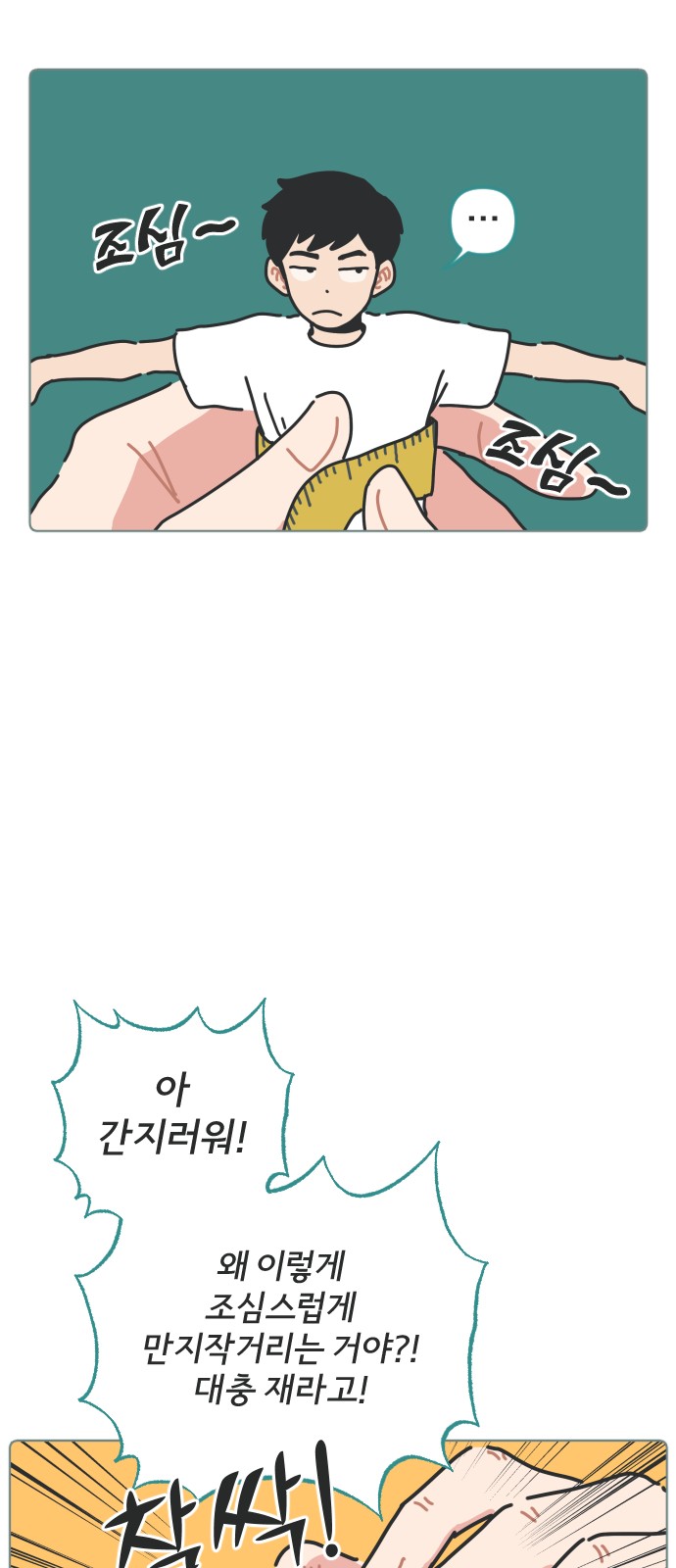 20 페이지