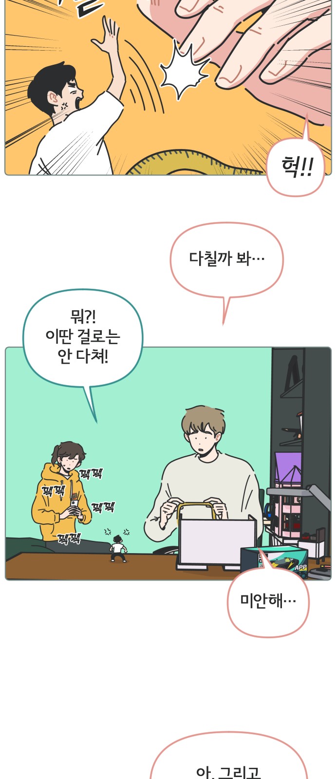 21 페이지