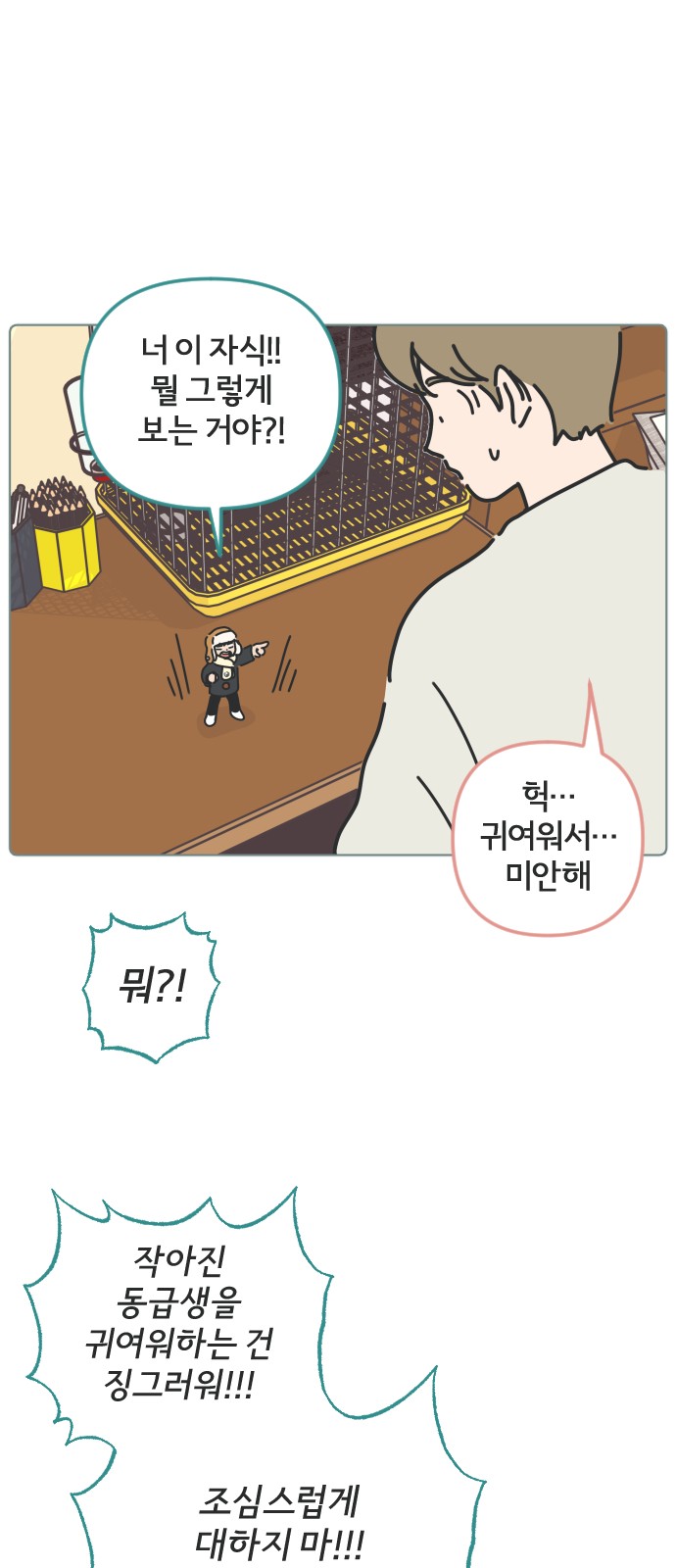 25 페이지