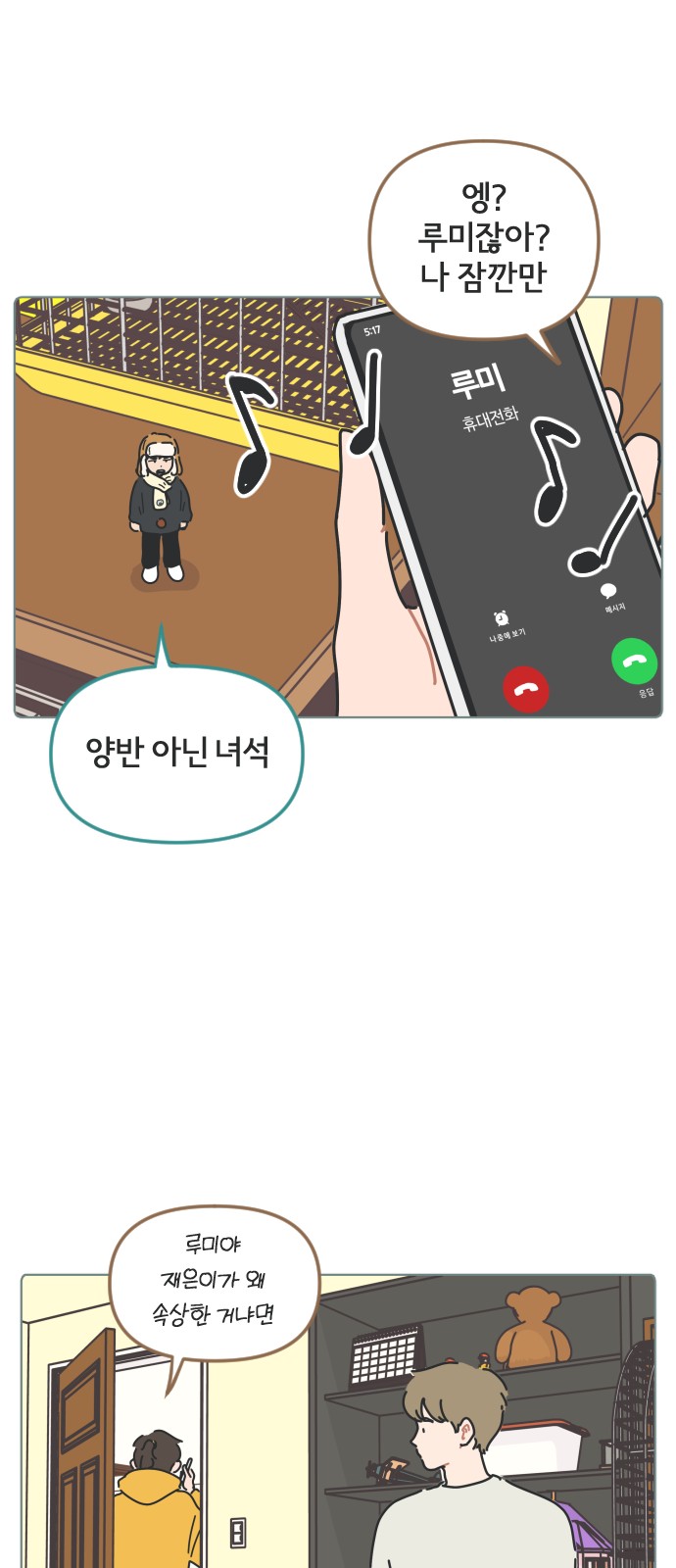 28 페이지