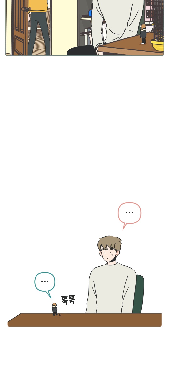 29 페이지
