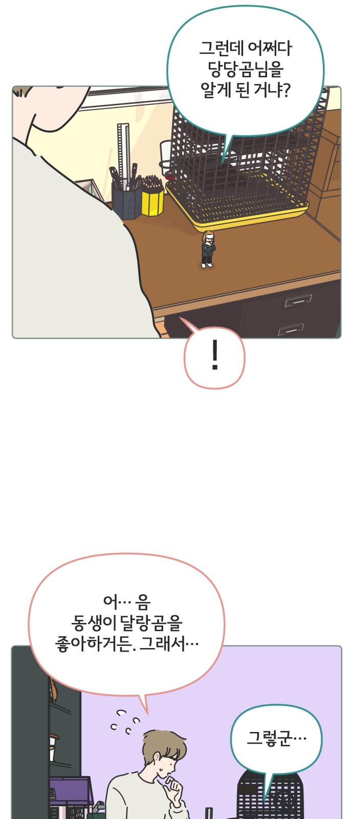 30 페이지