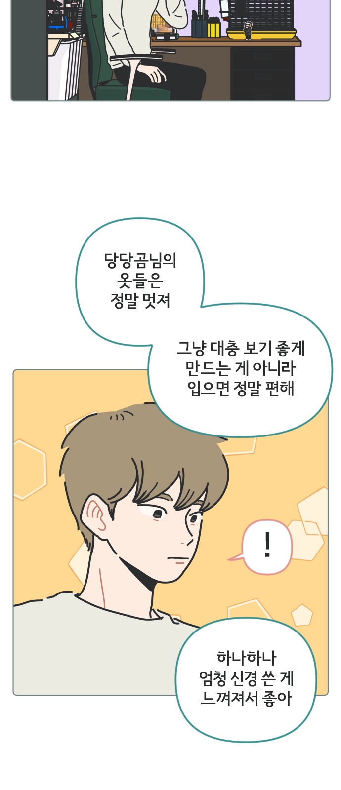 31 페이지