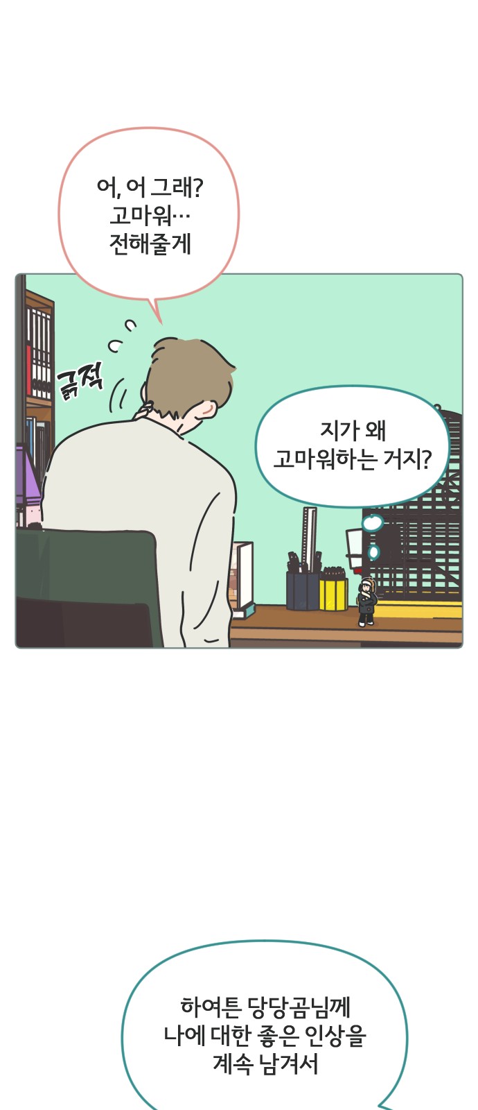 32 페이지