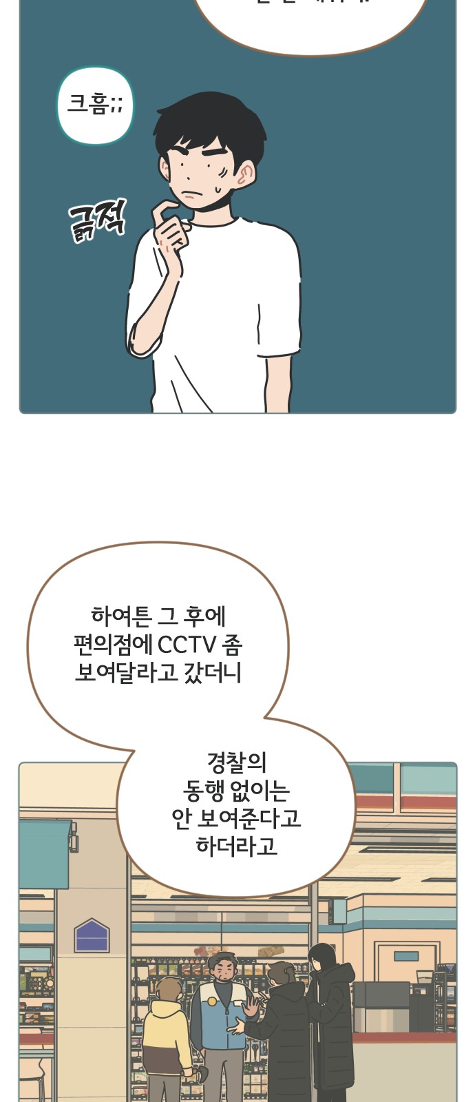 36 페이지