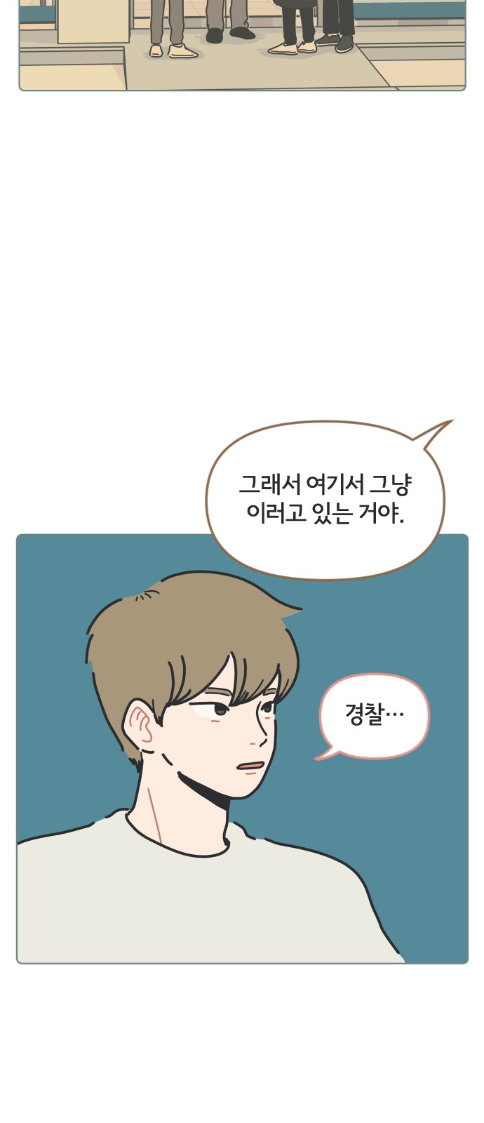 37 페이지