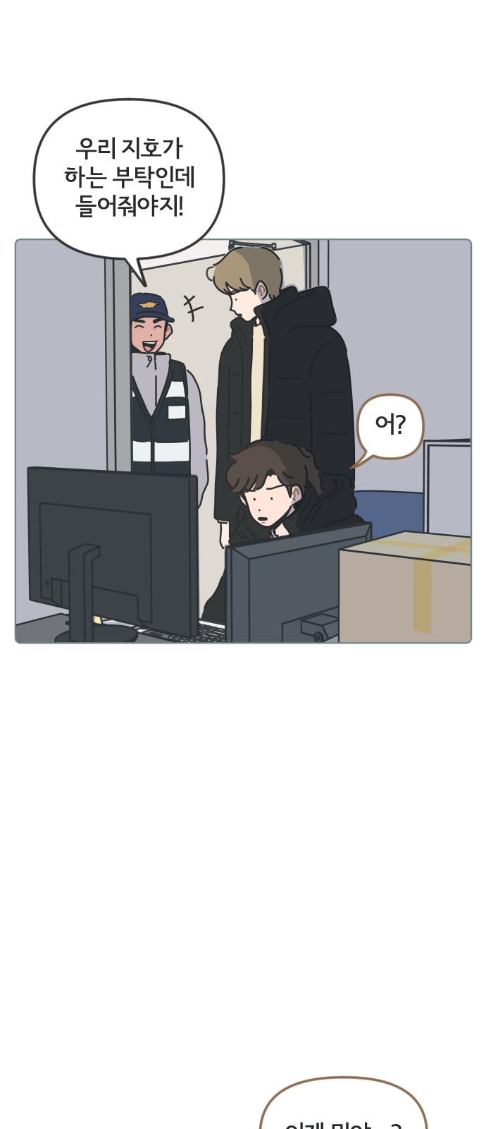 40 페이지