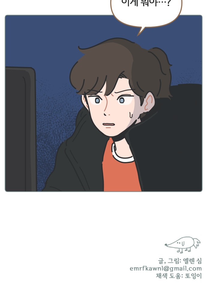 41 페이지