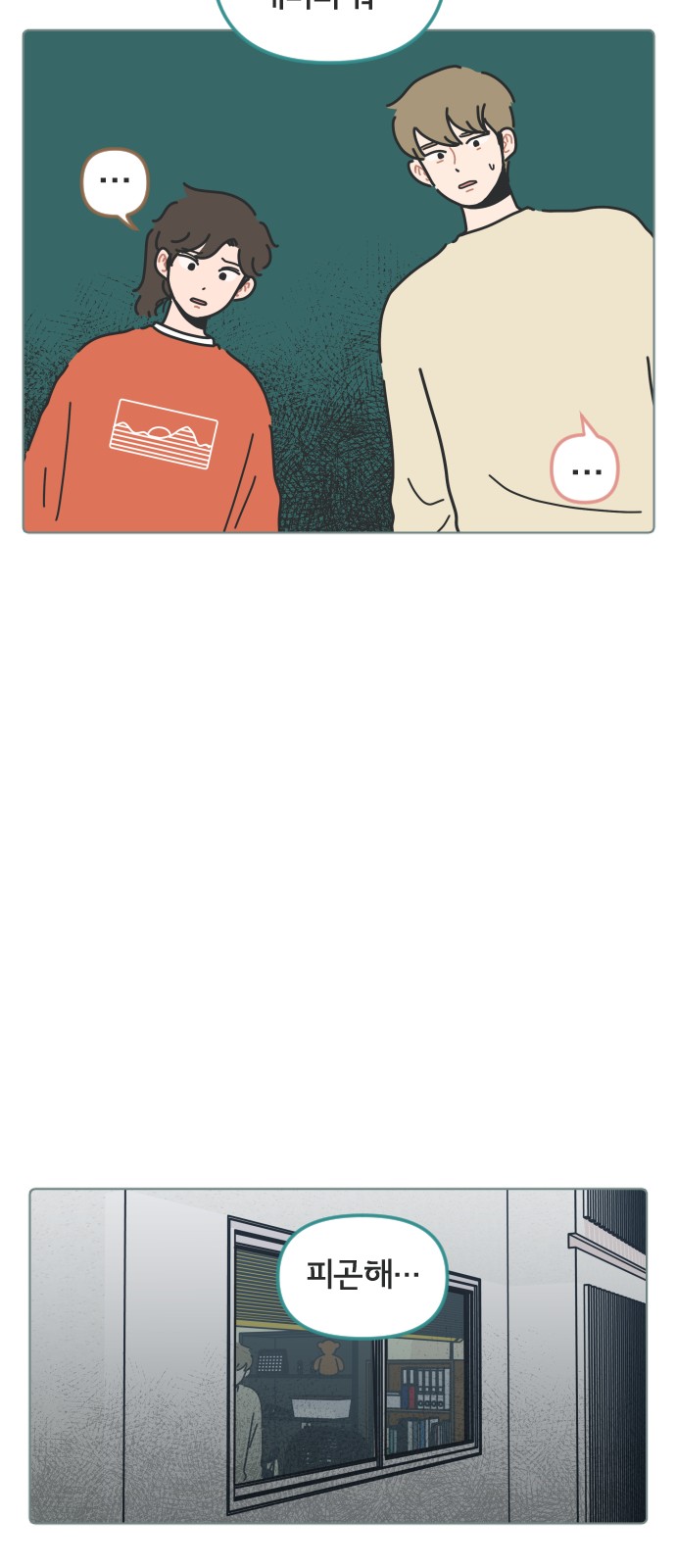 12 페이지