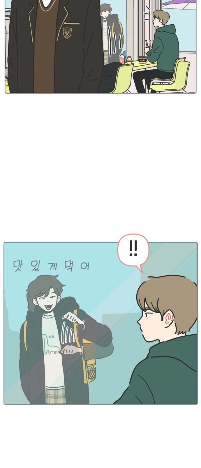 24 페이지
