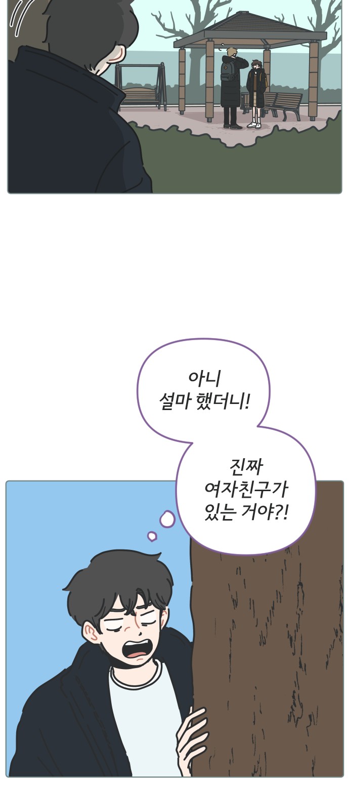 31 페이지