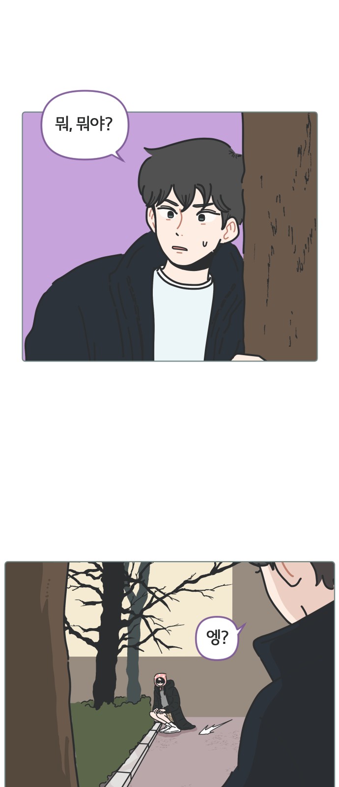 35 페이지