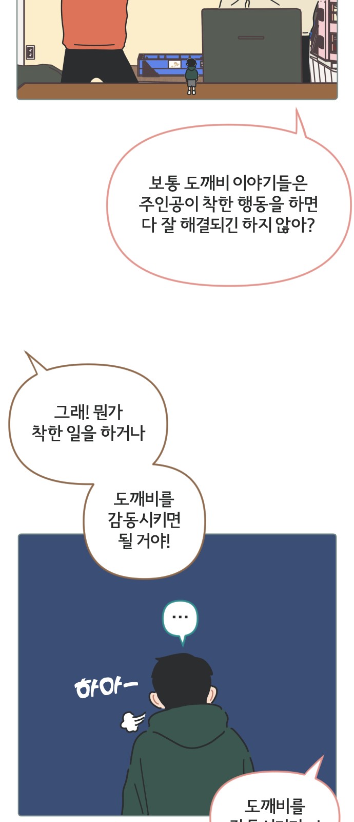 9 페이지