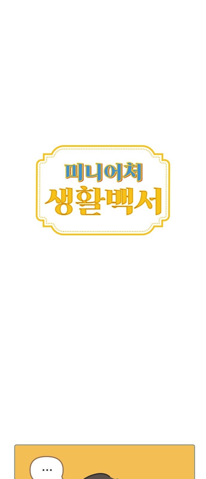 1 페이지
