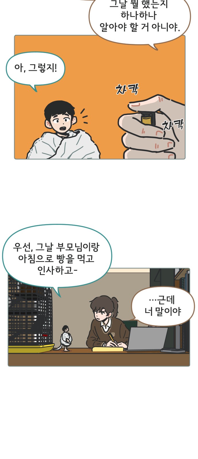 10 페이지