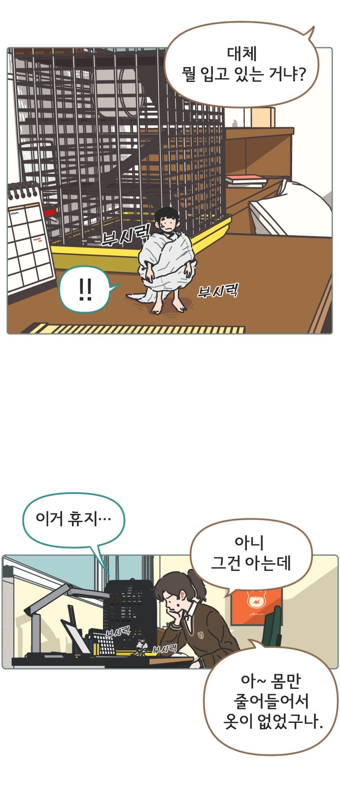 11 페이지