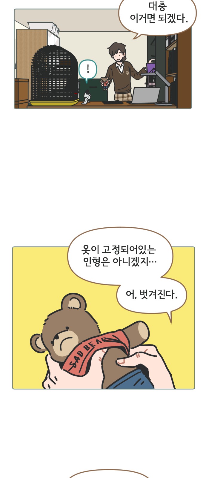 13 페이지