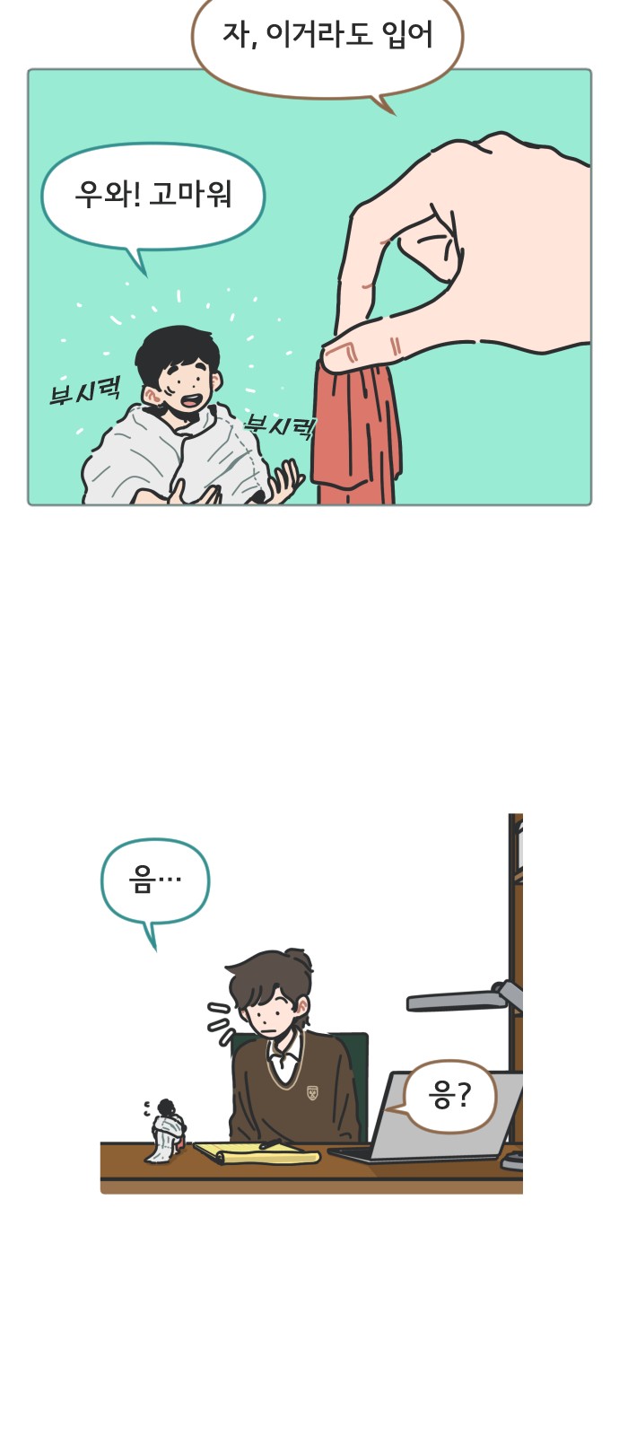 14 페이지