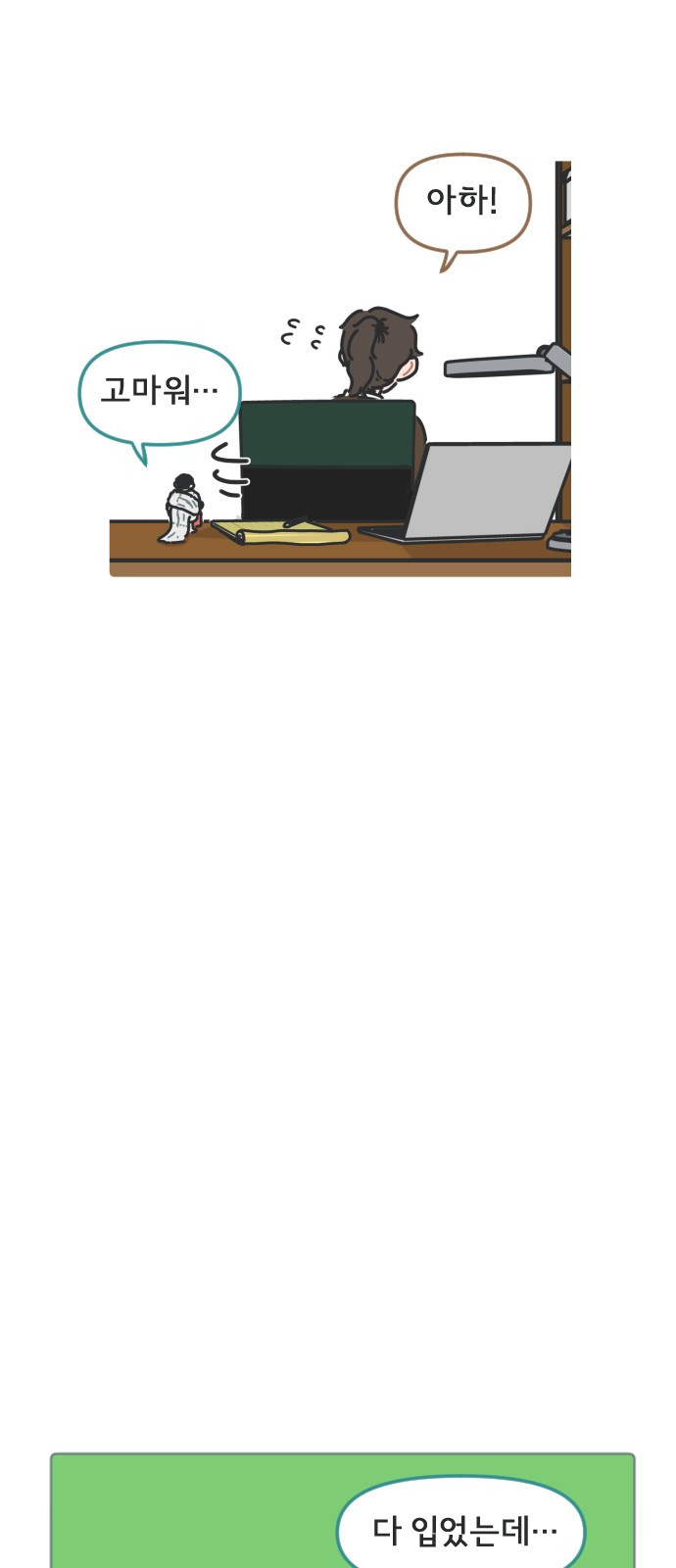15 페이지