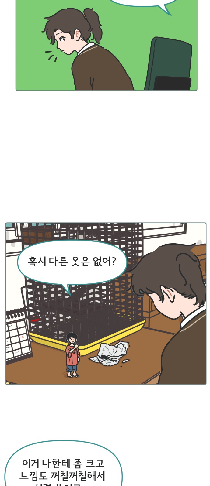 16 페이지